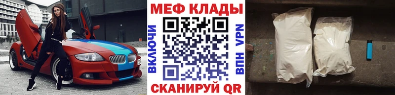 Где продают наркотики Алейск COCAIN  APVP  Меф  Гашиш  АМФ  Марихуана 