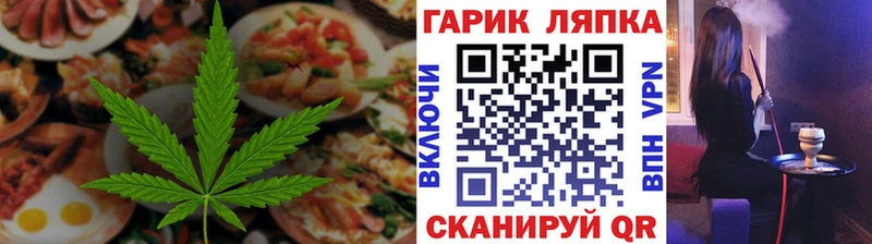 kraken tor Алейск Еда ТГК конопля