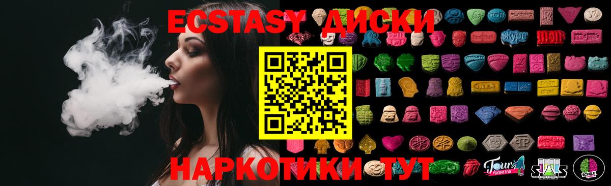 Ecstasy louis Vuitton Алейск