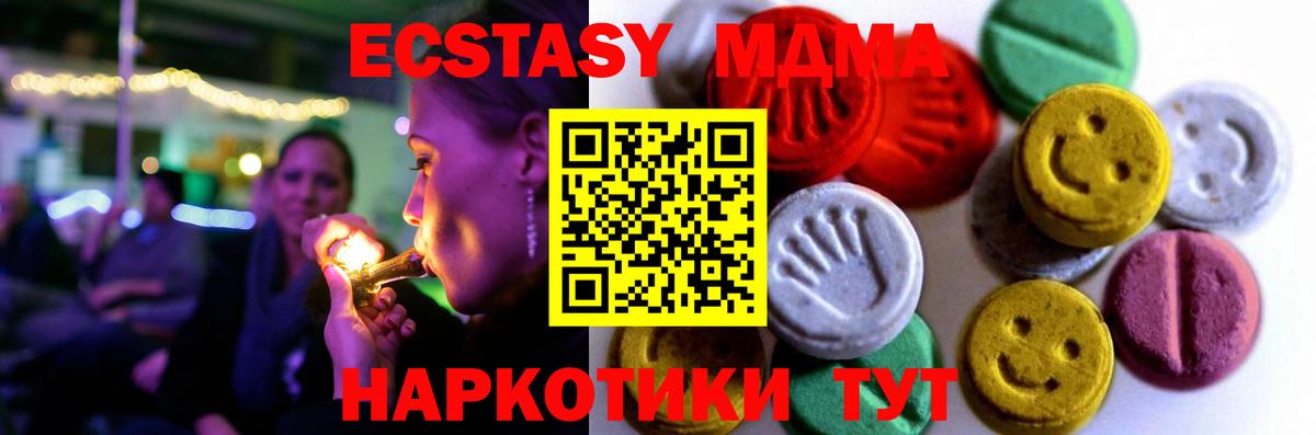 ЭКСТАЗИ Punisher  ЭКСТАЗИ Cube  Вход с VPN  ЭКСТАЗИ  omg зеркало  Алейск 