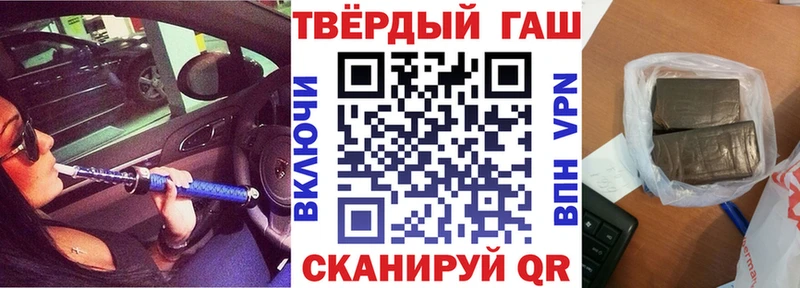 ГАШИШ hashish  мориарти Telegram  Алейск  мега ссылка 