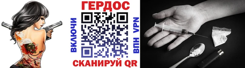 OMG   Алейск  ГЕРОИН VHQ 