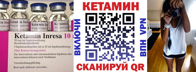 КЕТАМИН VHQ  где продают   Алейск 