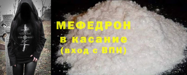 ECSTASY Абдулино