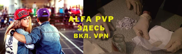кокс Абаза