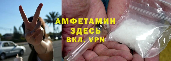 ECSTASY Абдулино