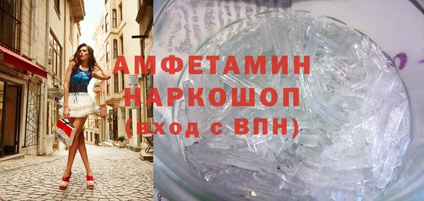 ECSTASY Абдулино