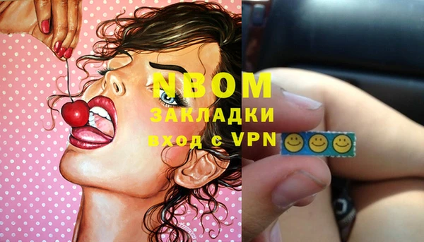 ECSTASY Абдулино