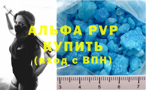 кокс Абаза