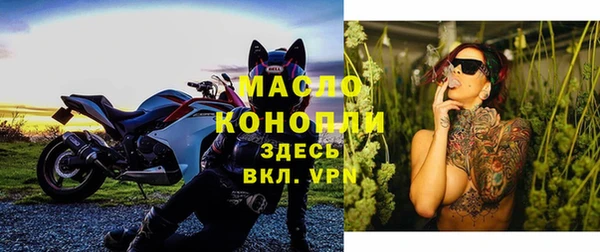 ECSTASY Абдулино