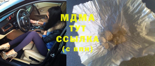 ECSTASY Абдулино