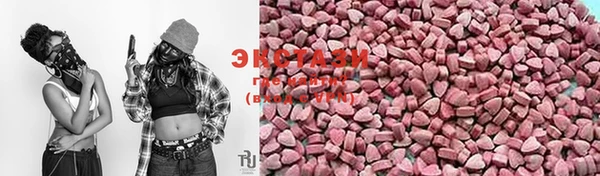 марки lsd Абинск