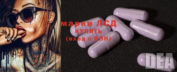 ECSTASY Абдулино