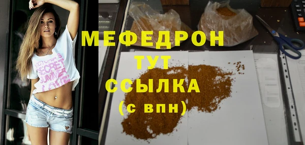 кокс Абаза