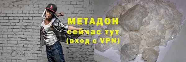 кокс Абаза