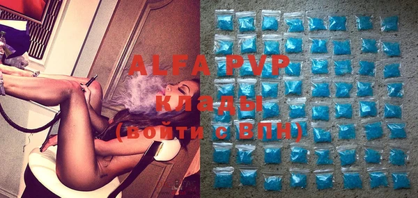 кокс Абаза