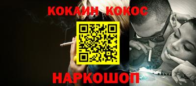 метамфетамин Абакан