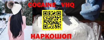 метамфетамин Абакан
