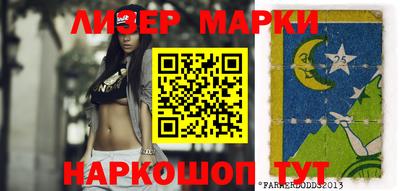 apvp Абинск