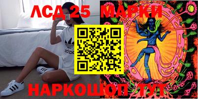 метамфетамин Абакан