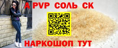 метамфетамин Абакан