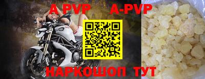 метамфетамин Абакан