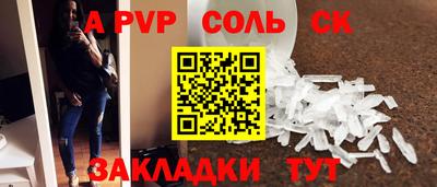 метамфетамин Абакан
