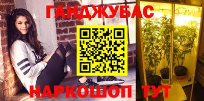 метамфетамин Абакан