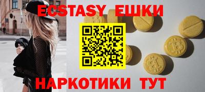 apvp Абинск