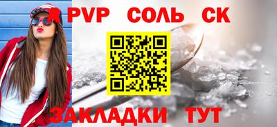 ALPHA PVP Азнакаево