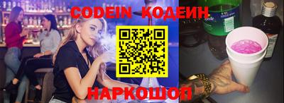 apvp Абинск