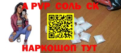 ALPHA PVP Азнакаево