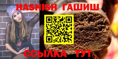 метамфетамин Абакан