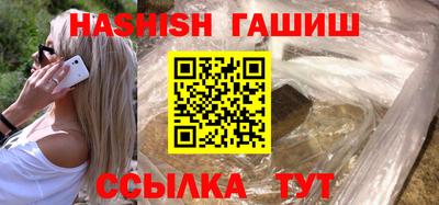 метамфетамин Абакан