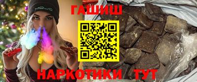 метамфетамин Абакан