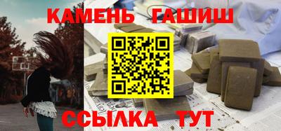 метамфетамин Абакан