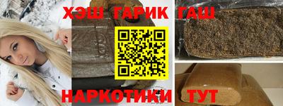 apvp Абинск