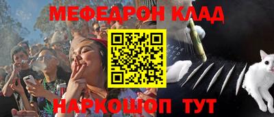 метамфетамин Абакан