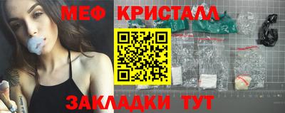 метамфетамин Абакан