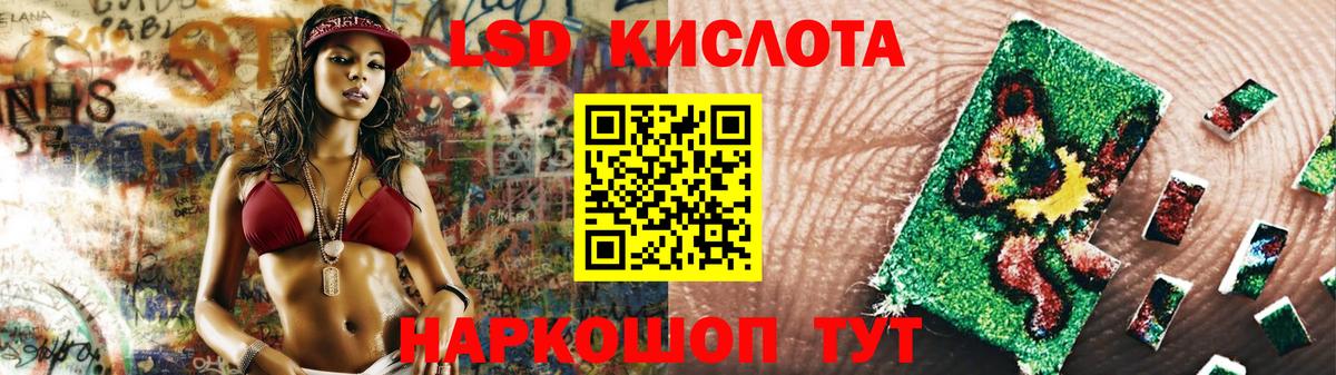 ЛСД экстази ecstasy Алейск