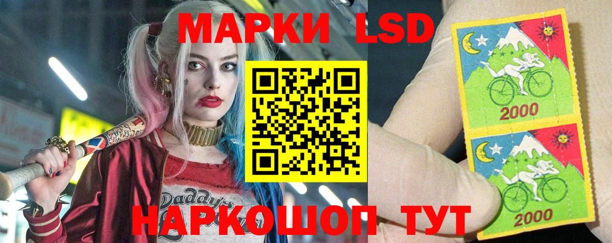 ЛСД экстази  LSD-25 экстази кислота  Вход с VPN  Лсд 25 экстази ecstasy  Алейск 