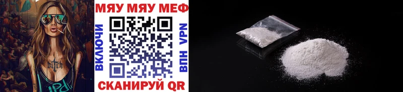 где купить наркоту  Алейск  МЕФ VHQ 