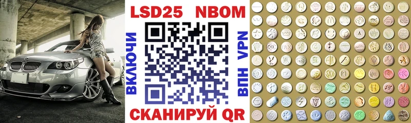Наркотические марки 1,5мг  blacksprut   Алейск  закладки 