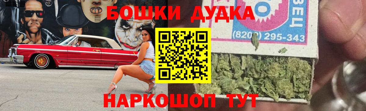 Каннабис индика Алейск